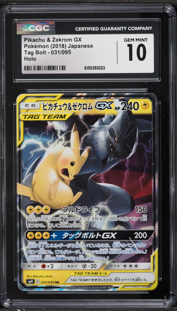 2018 Pokemon Japanese Sun & Moon Tag Bolt Alt Art Pikachu & Zekrom GX #31 CGC 10 GEM MINT
