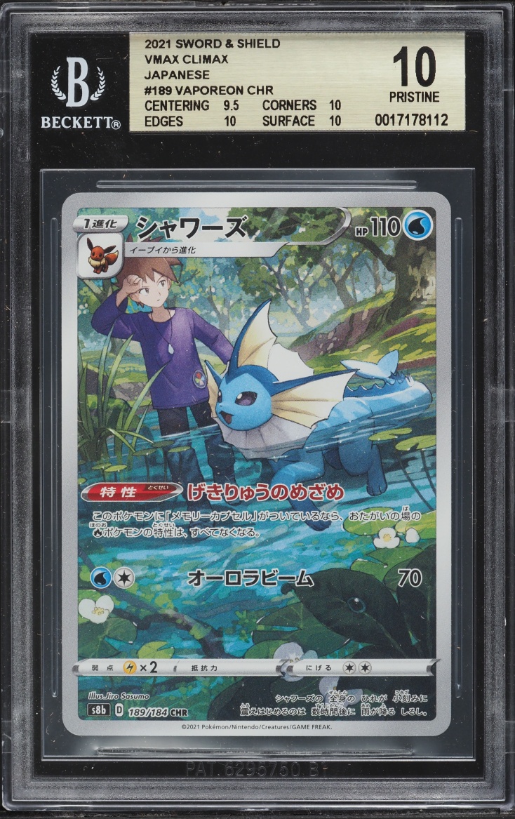 2021 Pokemon Japanese Sword & Shield VMAX Climax Full Art Vaporeon #189 BGS 10 PRISTINE