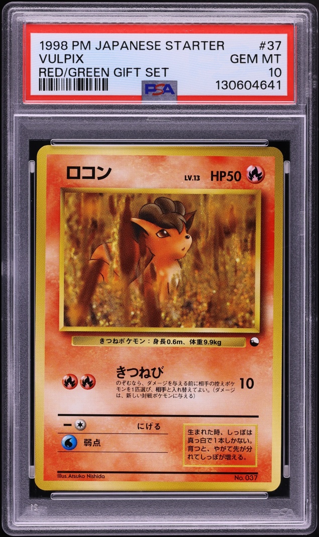 1998 Pokemon Japanese Quick Starter Gift Set Green Vulpix #37 PSA 10 GEM MINT