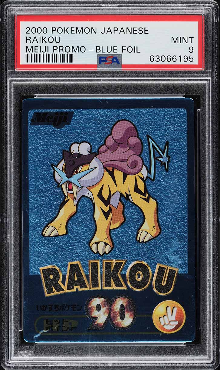 2001 Pokemon Japanese Base Expansion Pack 1st Edition Holo