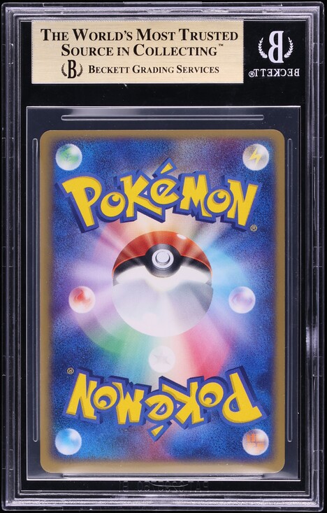 2005 Pokemon Japanese Play Promo 70,000 Pts Holo Umbreon Gold Star #26 BGS 9.5