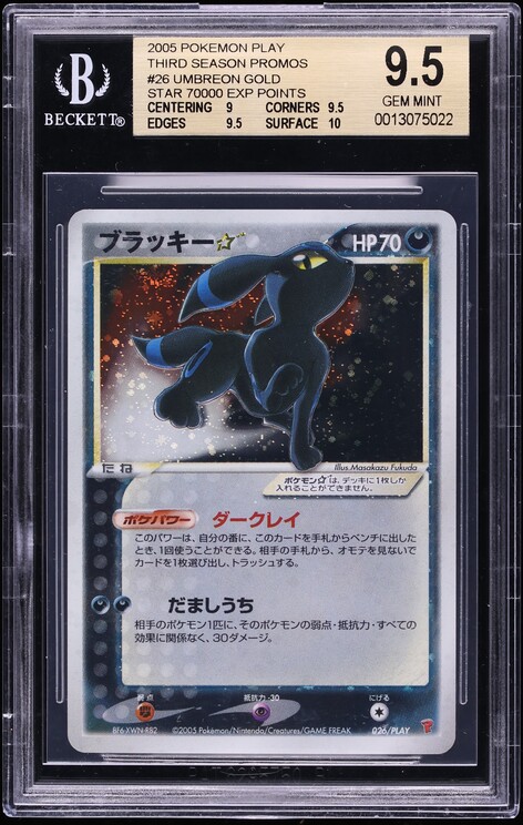 2005 Pokemon Japanese Play Promo 70,000 Pts Holo Umbreon Gold Star #26 BGS 9.5