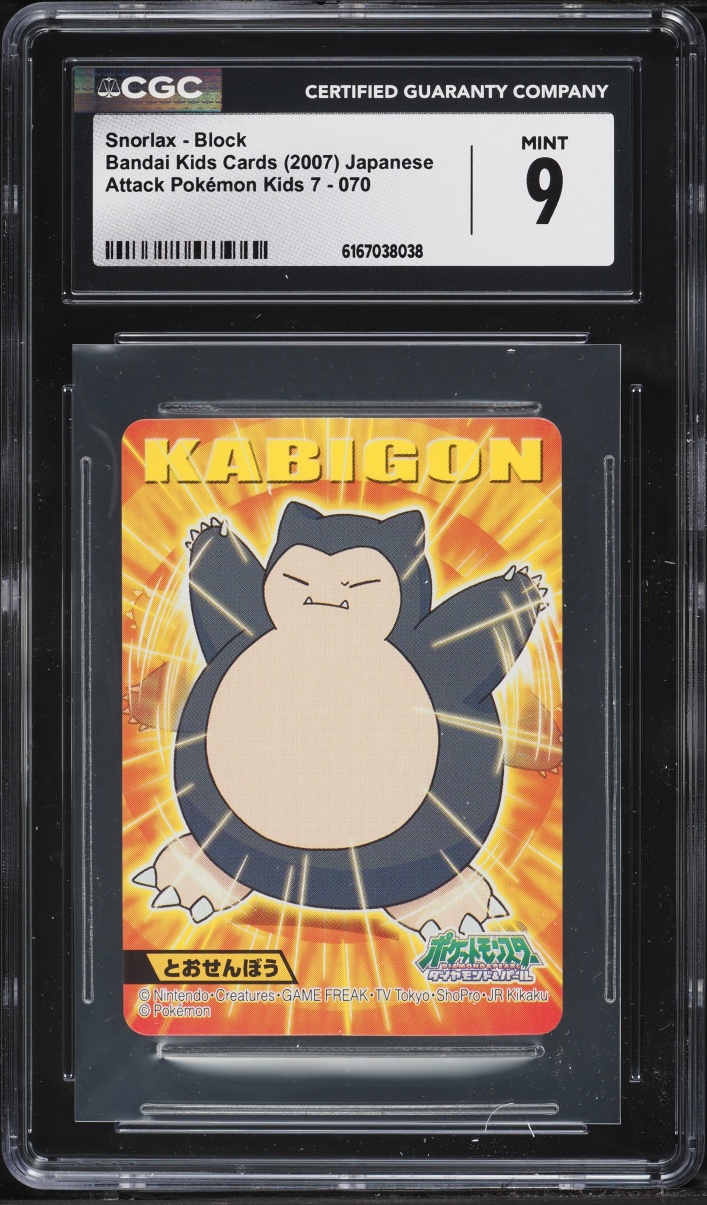 2007 Pokemon Japanese Bandai Kids Cards Attack 7 Snorlax Block #070 CGC 9 MINT