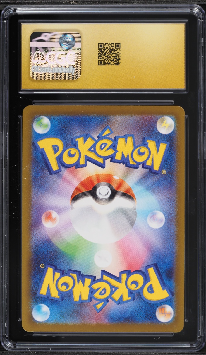 2025 Pokemon Japanese Scarlet & Violet Black Bolt AR Litwick #100 CGC ...