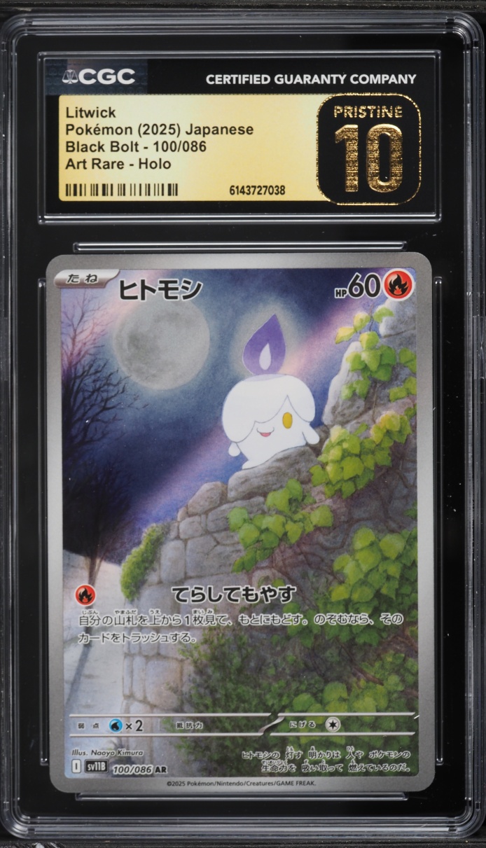 2025 Pokemon Japanese Scarlet & Violet Black Bolt AR Litwick #100 CGC ...