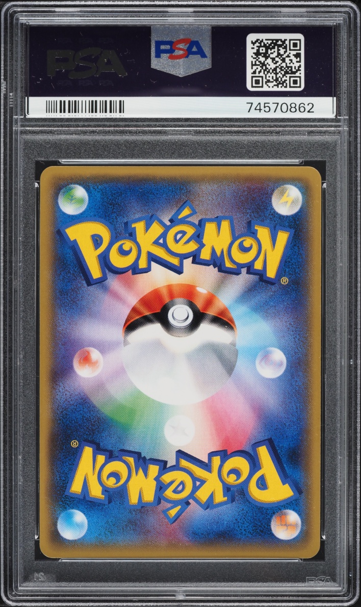 2017 Pokemon Japanese The Best Of XY Reverse Holo Lugia #102 PSA 10 GEM MINT