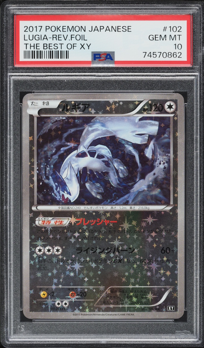 2017 Pokemon Japanese The Best Of XY Reverse Holo Lugia #102 PSA 10 GEM MINT