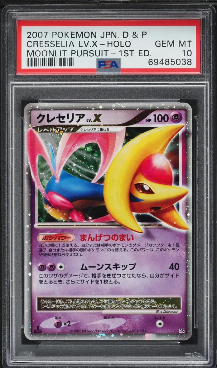 2007 Pokemon Japanese Diamond & Pearl Moonlit Pursuit Holo Cresselia Lv.X PSA 10 GEM MINT
