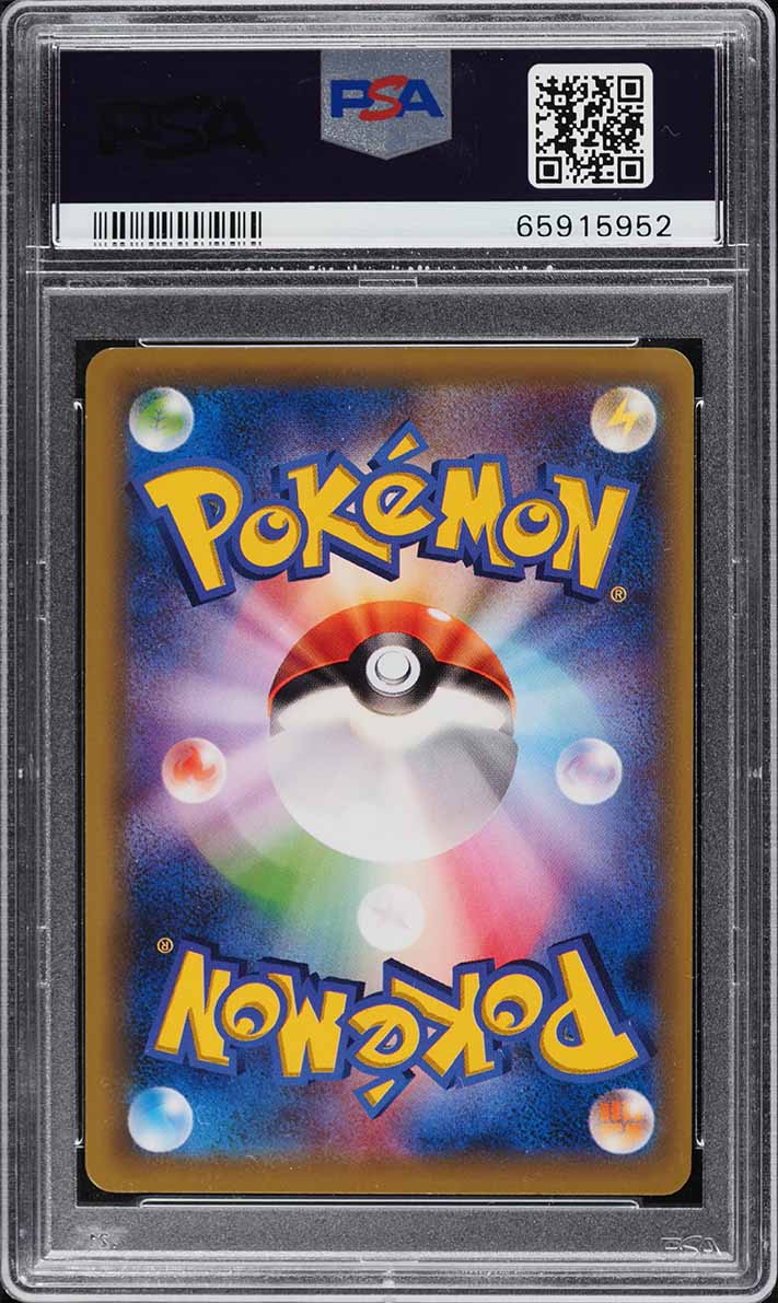2016 Pokemon Japanese XY Promo Gym Night Battle Karen #256 PSA 9 MINT