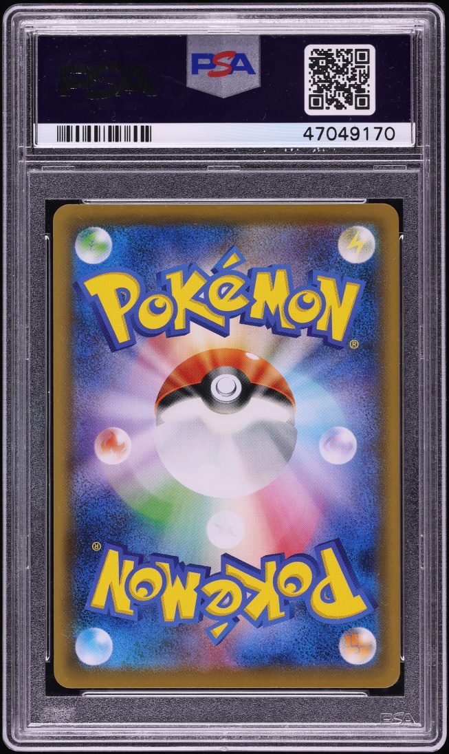2020 Pokemon Japanese Sword & Shield Promo Rescue Team DX's Pikachu #36 PSA 10 GEM MINT