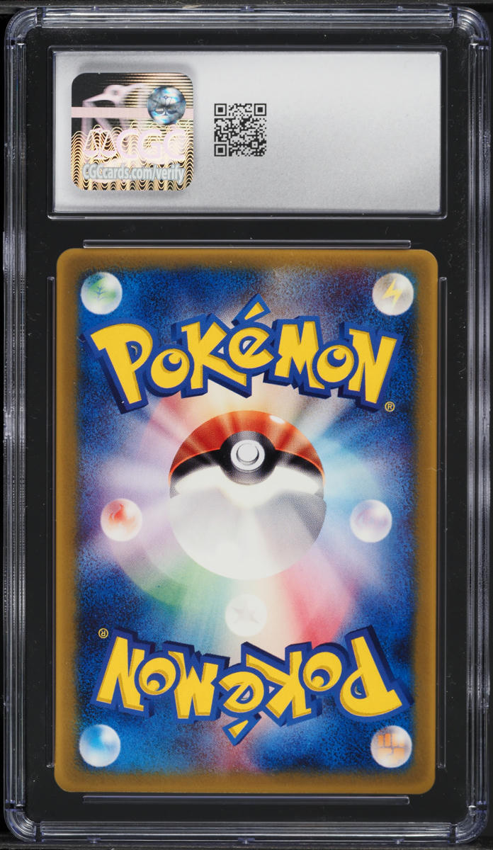 2005 Pokemon Japanese McDonald's Promo Mew #85 CGC 9 MINT