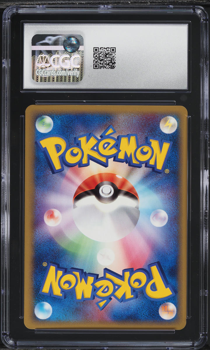 2005 Pokemon Japanese Golden Sky, Silvery Ocean 1st Edition Electabuzz CGC 10