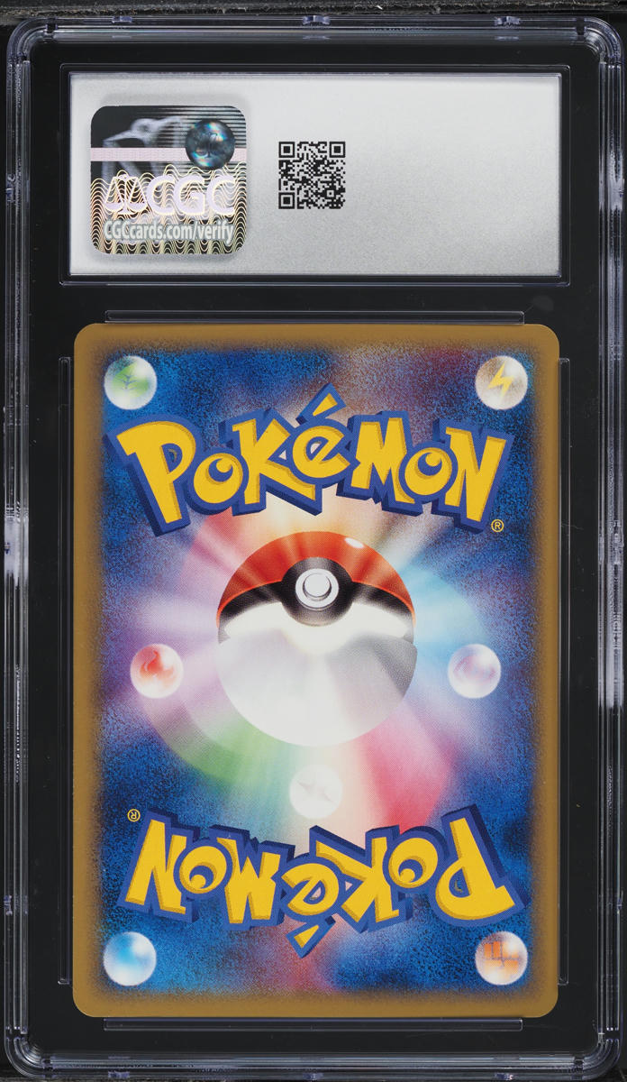 2005 Pokemon Japanese Golden Sky, Silvery Ocean 1st Edition Jynx #24 CGC 10 GEM