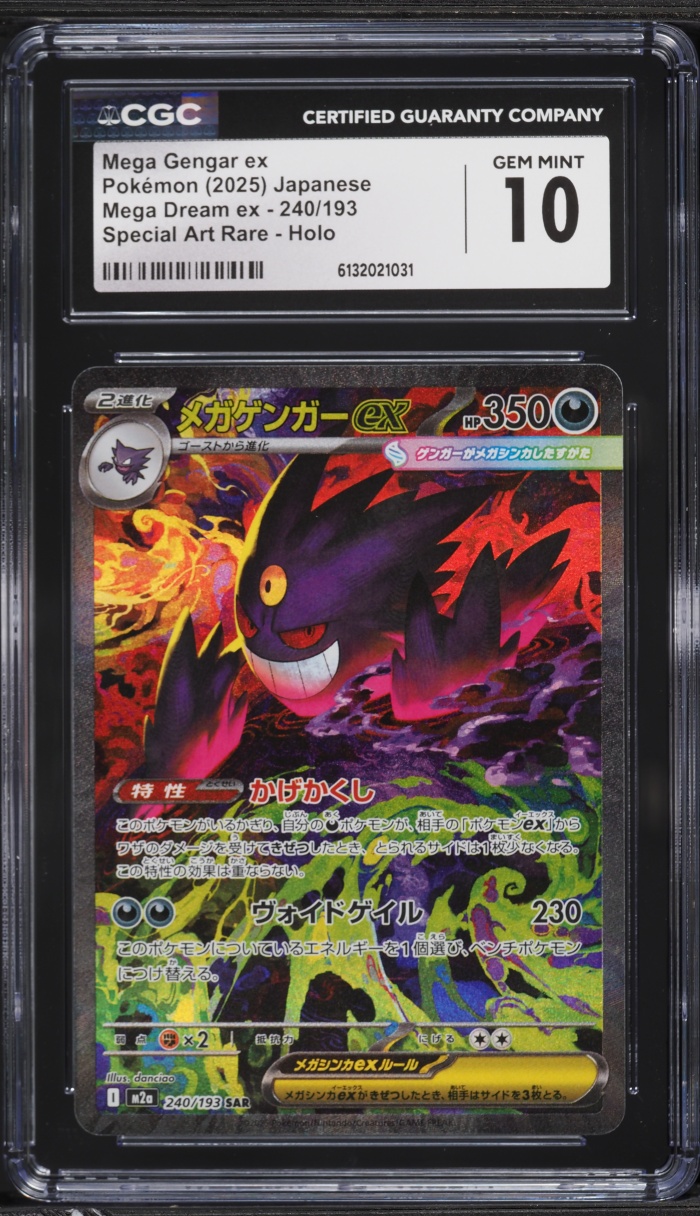 2025 Pokemon Japanese Mega Dream Ex SAR Mega Gengar EX #240 CGC 10 GEM MINT