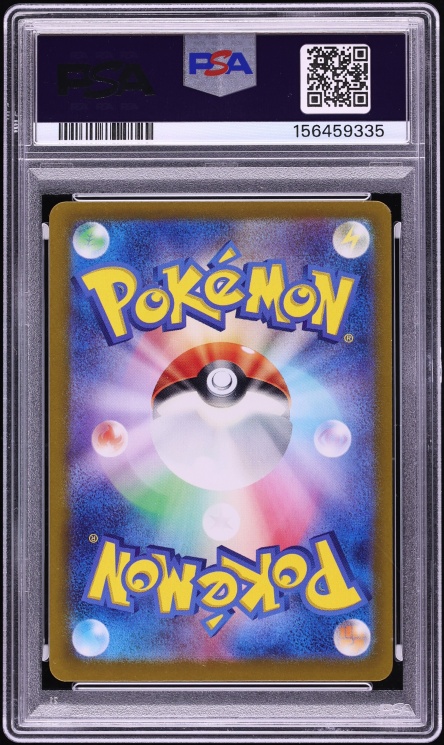 2023 Pokemon Japanese Scarlet & Violet 151 AR Snorlax #181 PSA 9 MINT