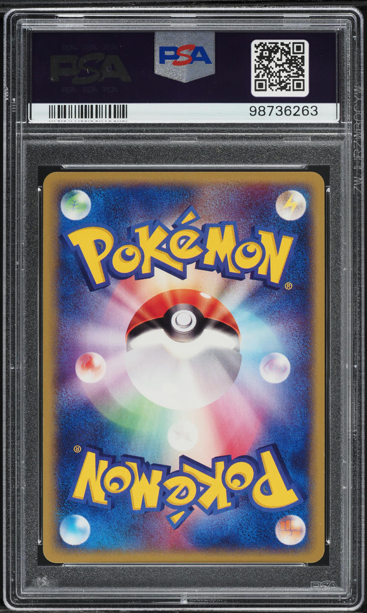 2002 Pokemon Japanese Wind From The Sea Scizor #074 PSA 10 GEM MINT