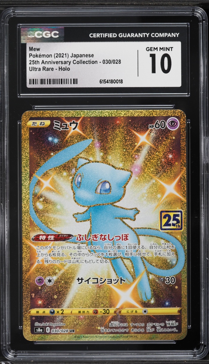 2021 Pokemon Japanese Sword & Shield 25th Anniversary Collection Gold Rare Mew #30 CGC 10 GEM