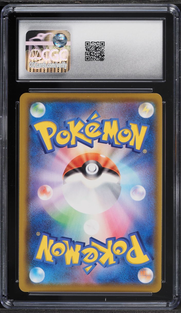 2021 Pokemon Japanese Sword & Shield 25th Anniversary Collection Gold Rare Mew #30 CGC 10 GEM