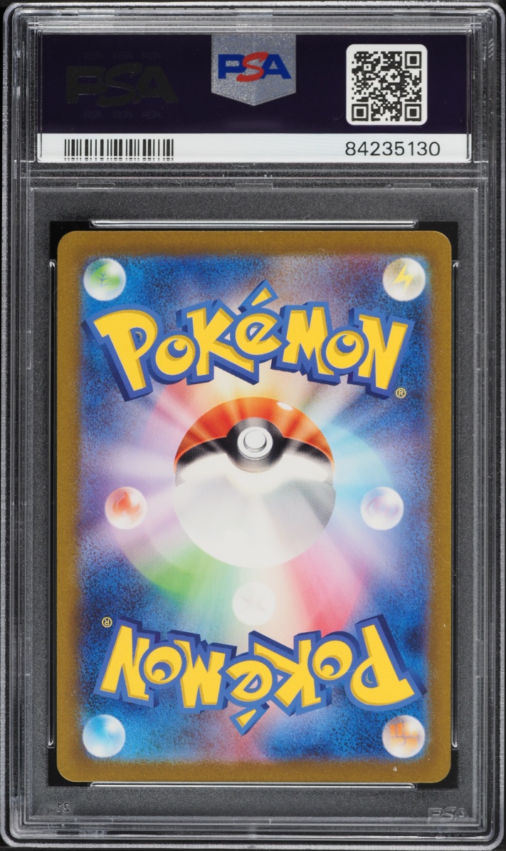 2023 Pokemon Japanese Scarlet & Violet 151 AR Nidoking #174 PSA 10 GEM MINT