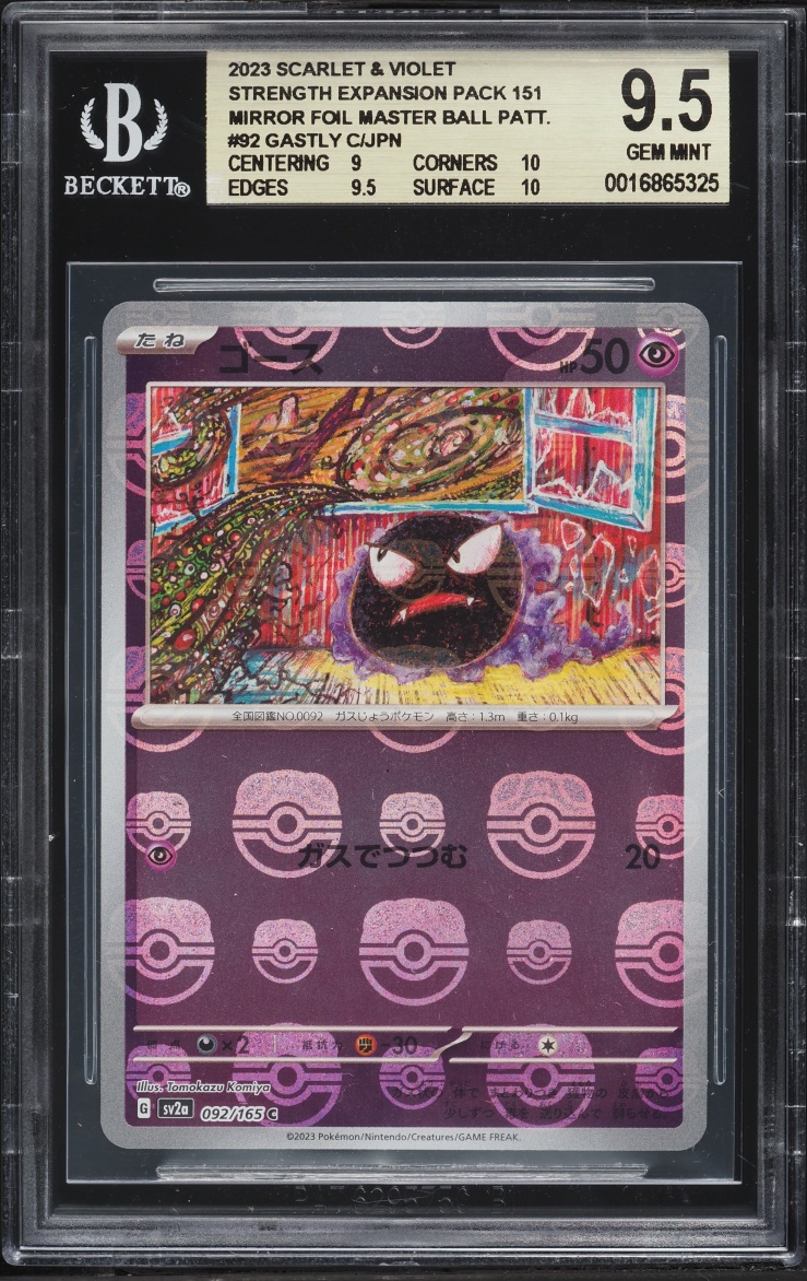 2023 Pokemon Japanese Scarlet & Violet 151 Master Ball Reverse Holo Gastly #92 BGS 9.5 GEM MINT