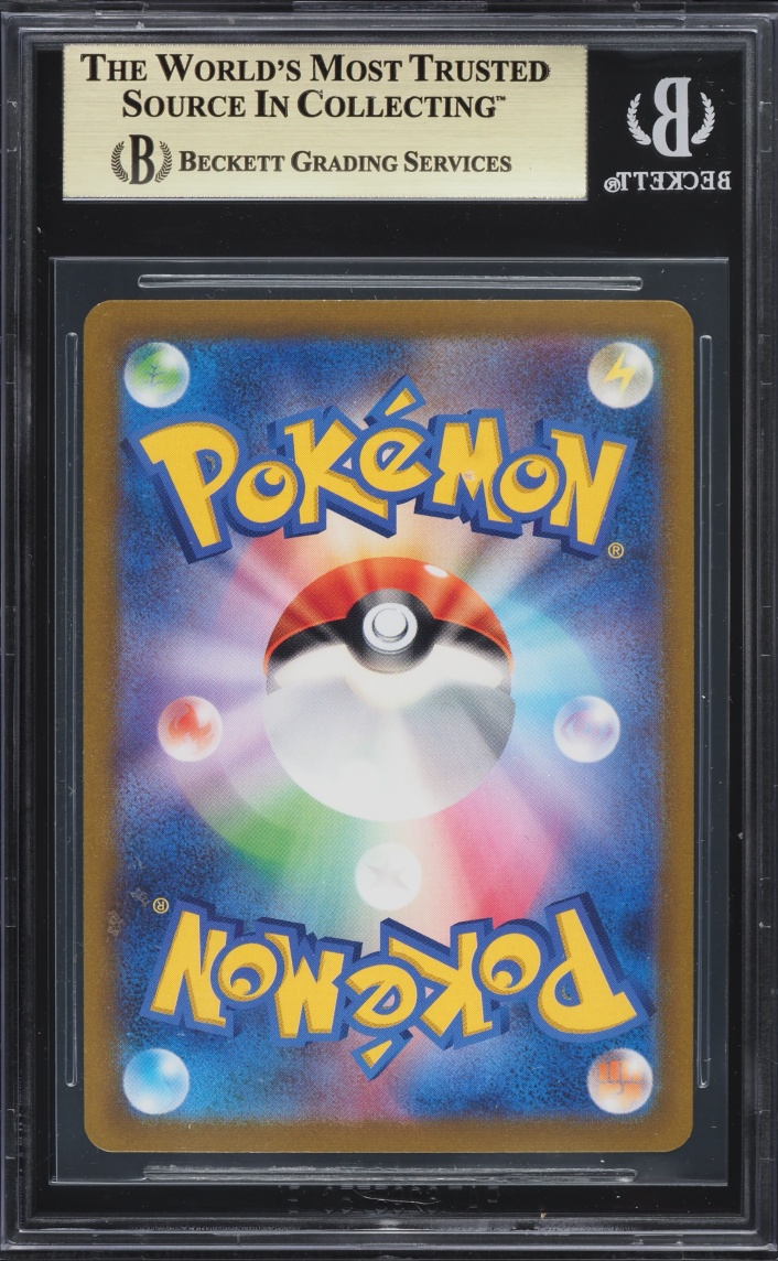 2023 Pokemon Japanese Scarlet & Violet 151 Master Ball Reverse Holo Gastly #92 BGS 9.5 GEM MINT