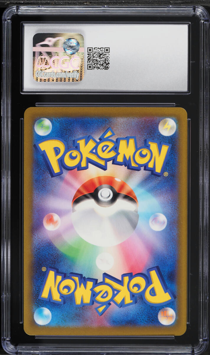 2023 Pokemon Japanese SV TCG Classic Collection Lugia ex Deck Holo Venusaur #3 CGC 10 GEM MINT