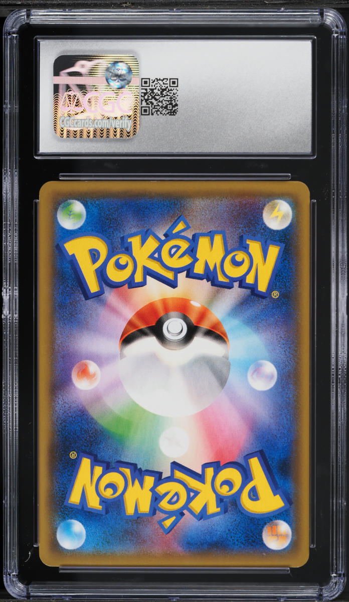 2018 Pokemon Japanese Sun & Moon Promo 20th Anniversary Red's Pikachu #270 CGC 9 MINT