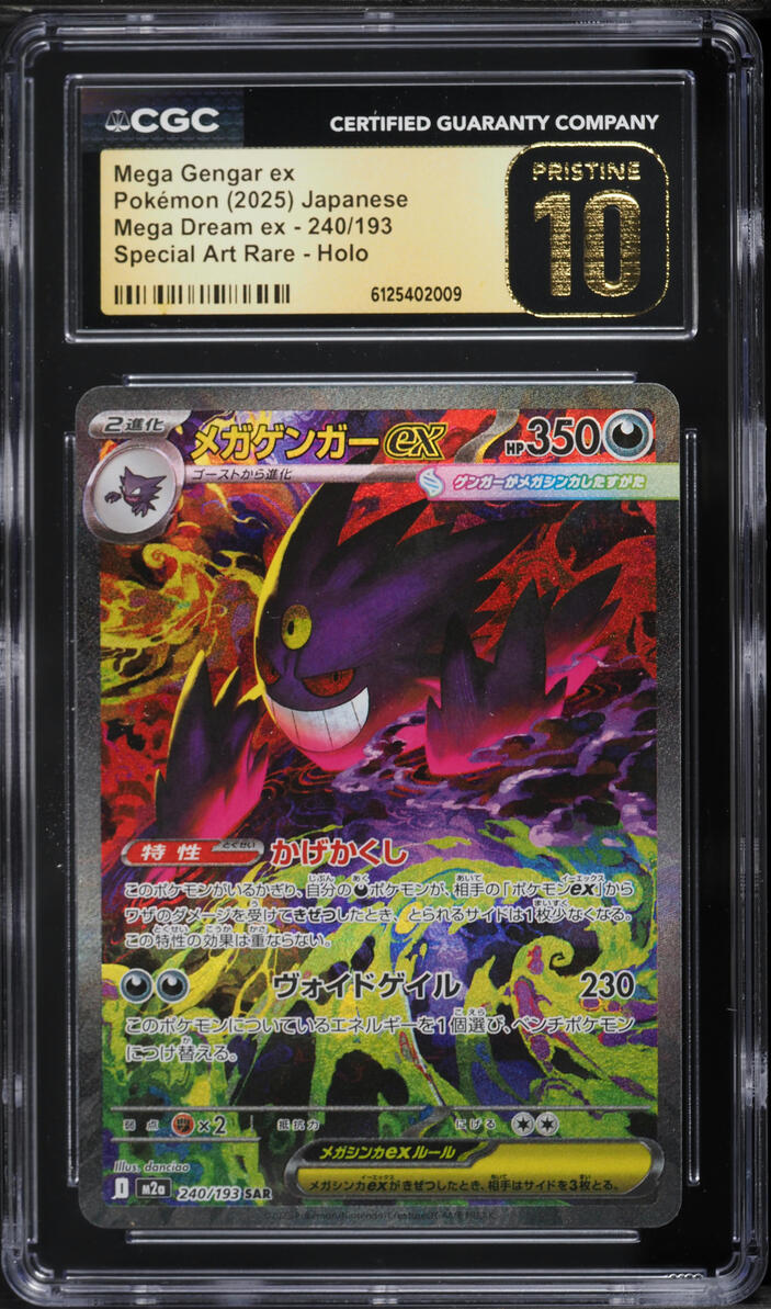 2025 Pokemon Japanese Mega Dream Ex SAR Mega Gengar Ex #240 CGC 10 PRISTINE