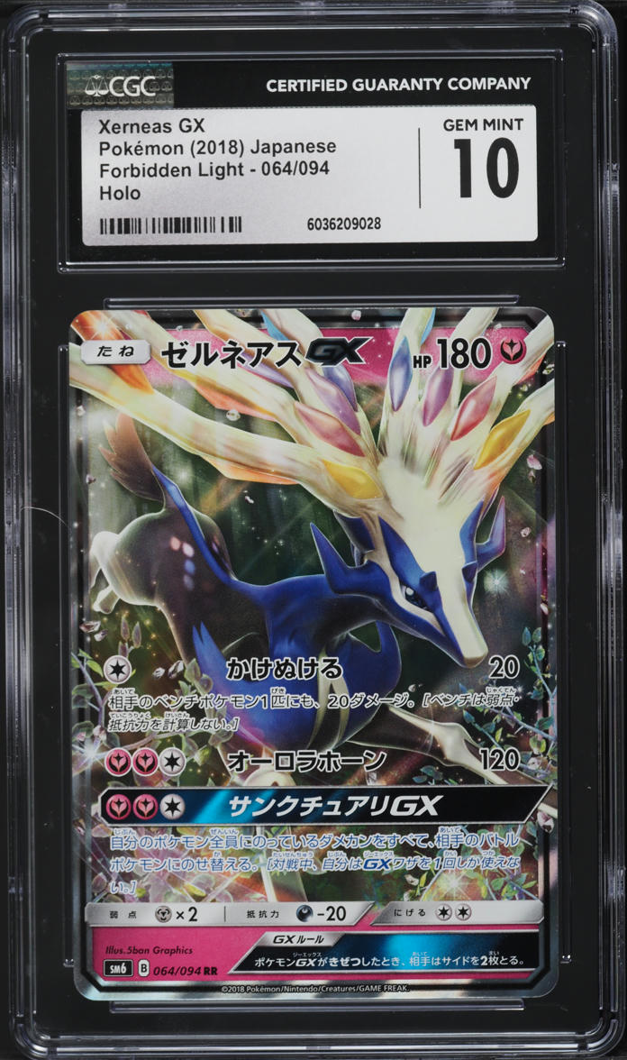 2018 Pokemon Japanese SM Forbidden Light Xerneas GX #64 CGC 10 GEM MINT