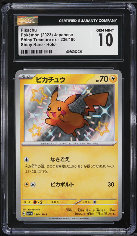 2023 Pokemon Japanese SV Shiny Treasure EX Pikachu #55 PSA