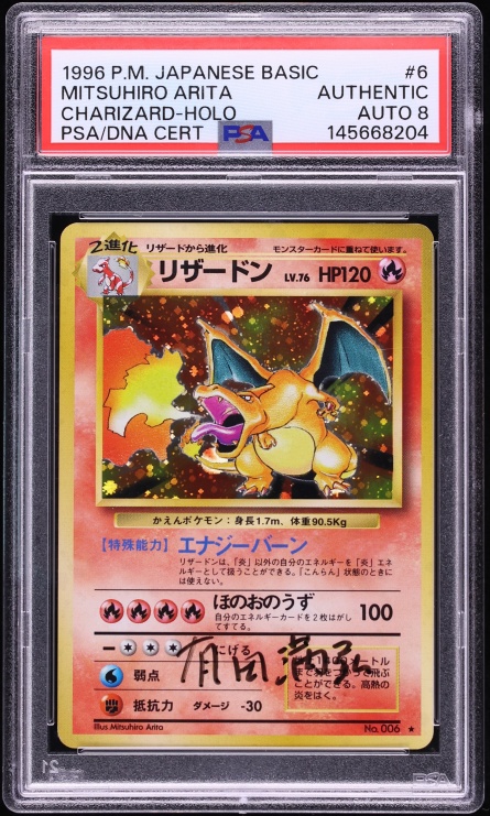 1996 Pokemon Japanese Base Set Holo Charizard Mitsuhiro Arita AUTO DNA 8 #6 PSA ALTERED AUTH