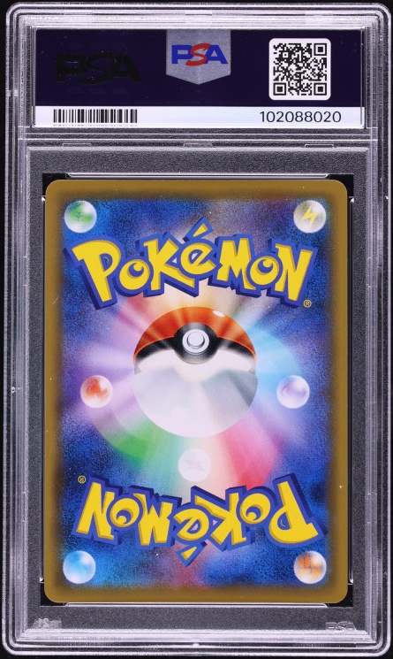 2019 Pokemon Japanese Sun & Moon Tag Team GX Full Art Blue's Tactics #193 PSA 10 GEM MINT