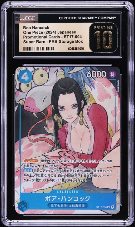 夢*コ様 2024 ONE PIECE BOA HANCOCK PSA10 PSA 10 One Piece Card Boa Hancock PRB-01 OP01-078 2024 From