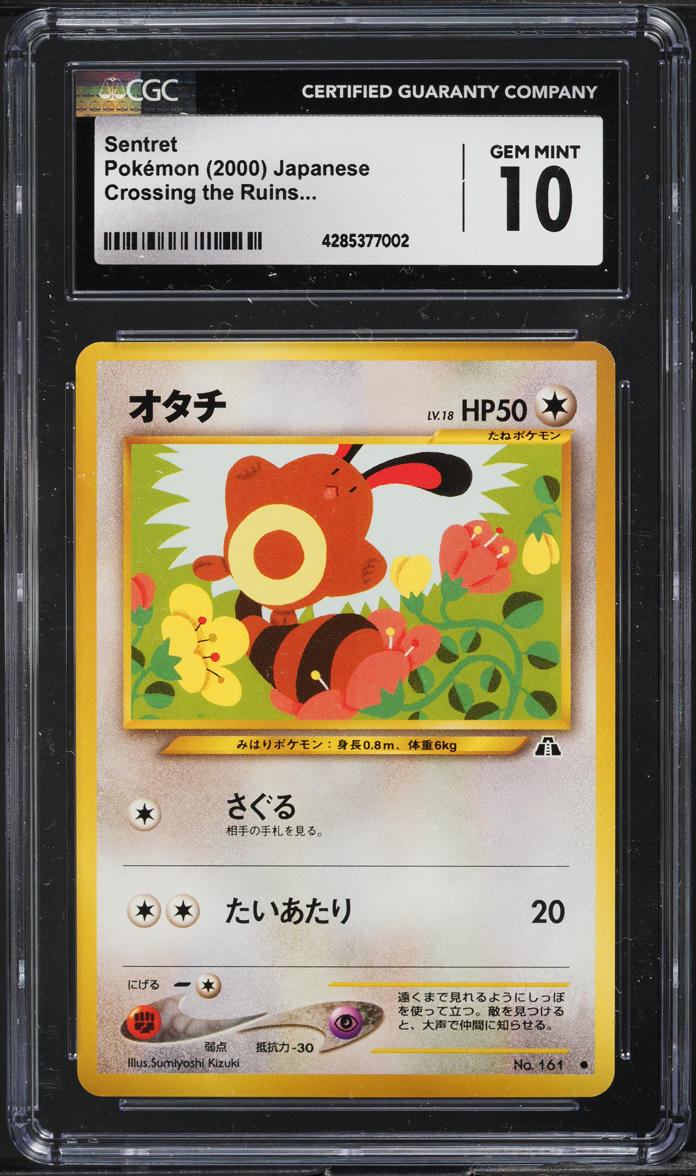 2000 Pokemon Japanese Crossing The Ruins Sentret #161 CGC 10 GEM MINT