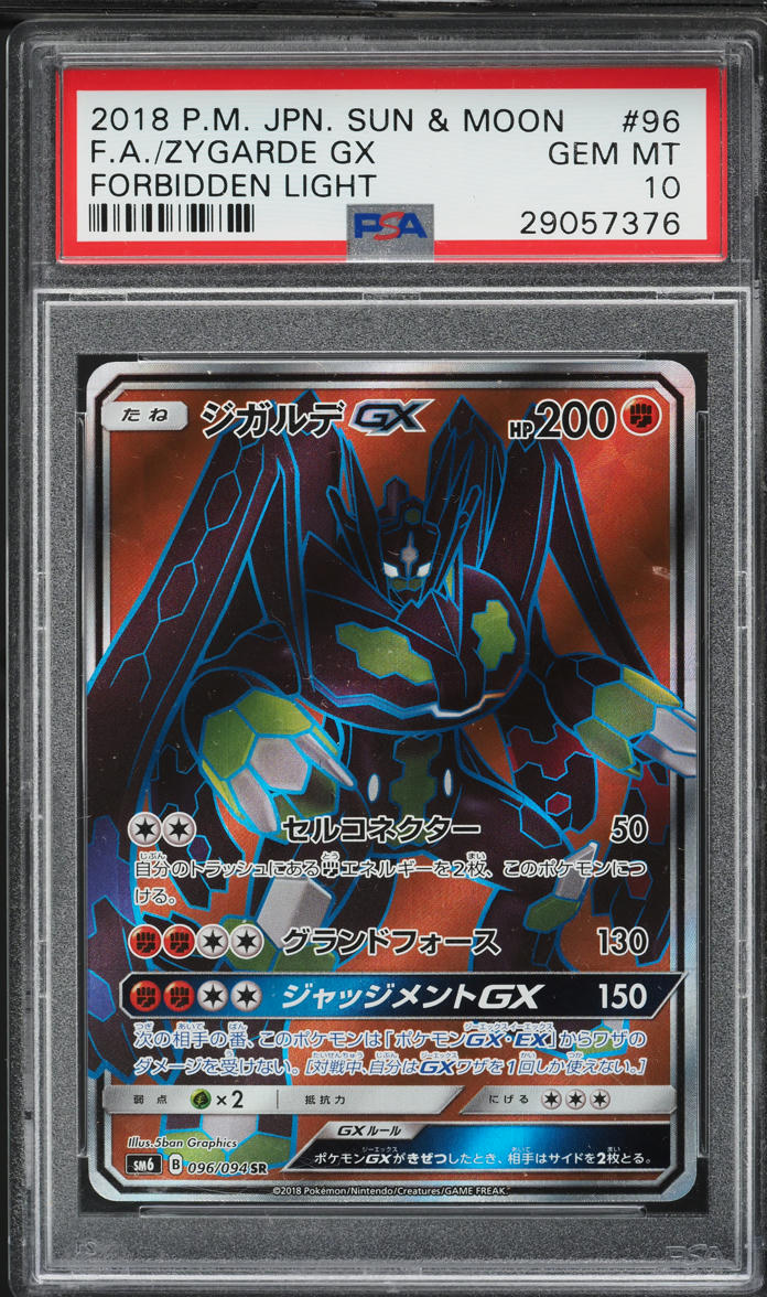 2018 Pokemon Japanese Sun & Moon Forbidden Light Full Art Zygarde GX #096 PSA 10