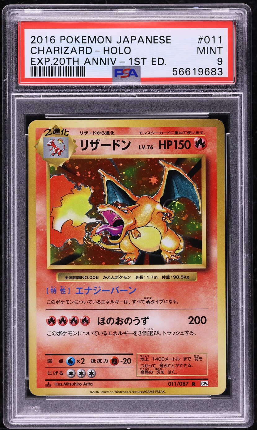 2016 Pokemon Japanese XY 20th Anniversary 1st Edition Holo Charizard #11 PSA 9 MINT
