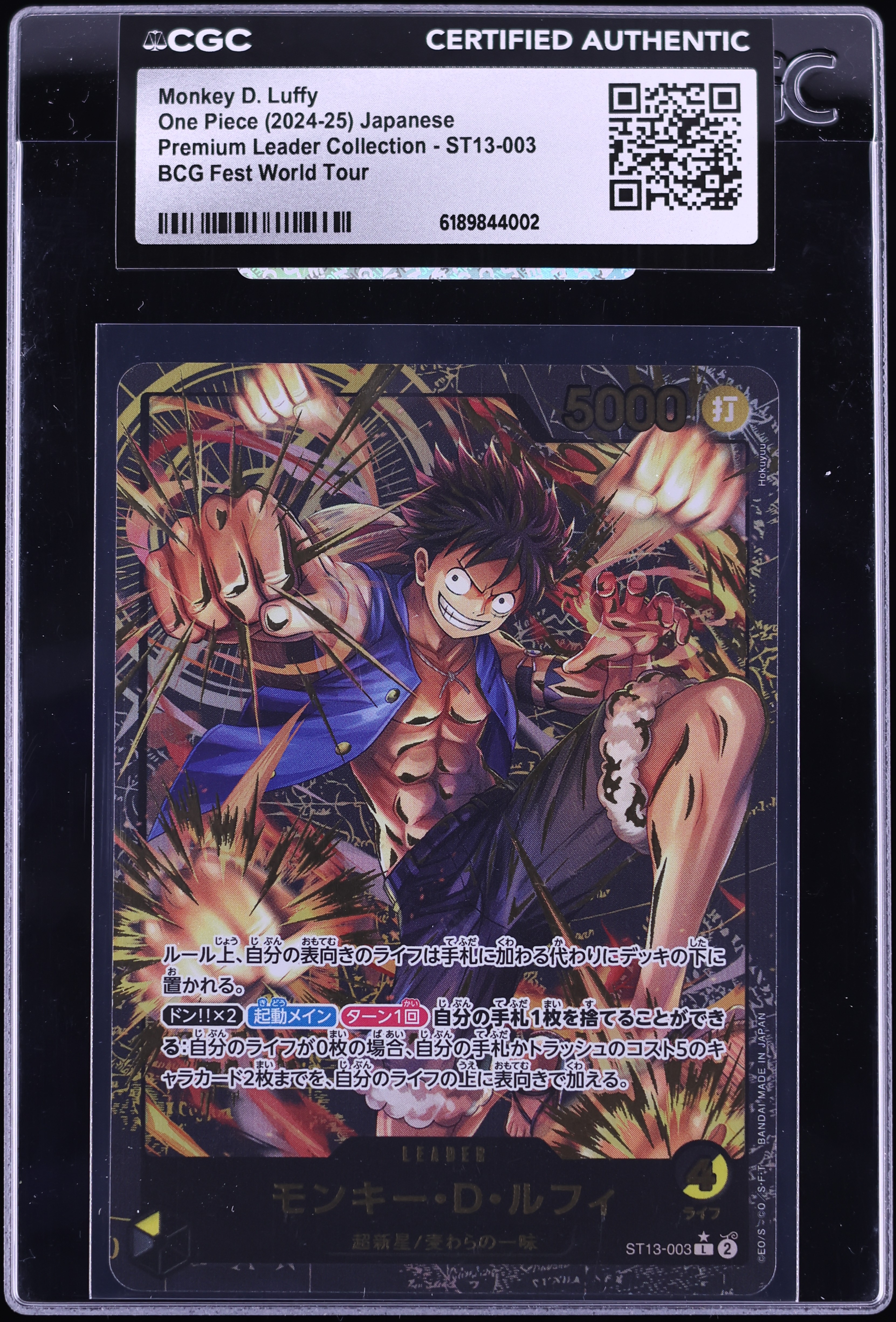 2024 One Piece Japanese Premium BCG Fest Leader Monkey D. Luffy #ST13-003 CGC AUTH