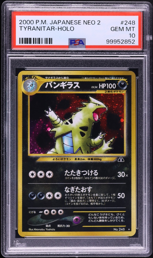 2000 Pokemon Japanese Crossing The Ruins Holo Tyranitar #248 PSA 10 GEM MINT