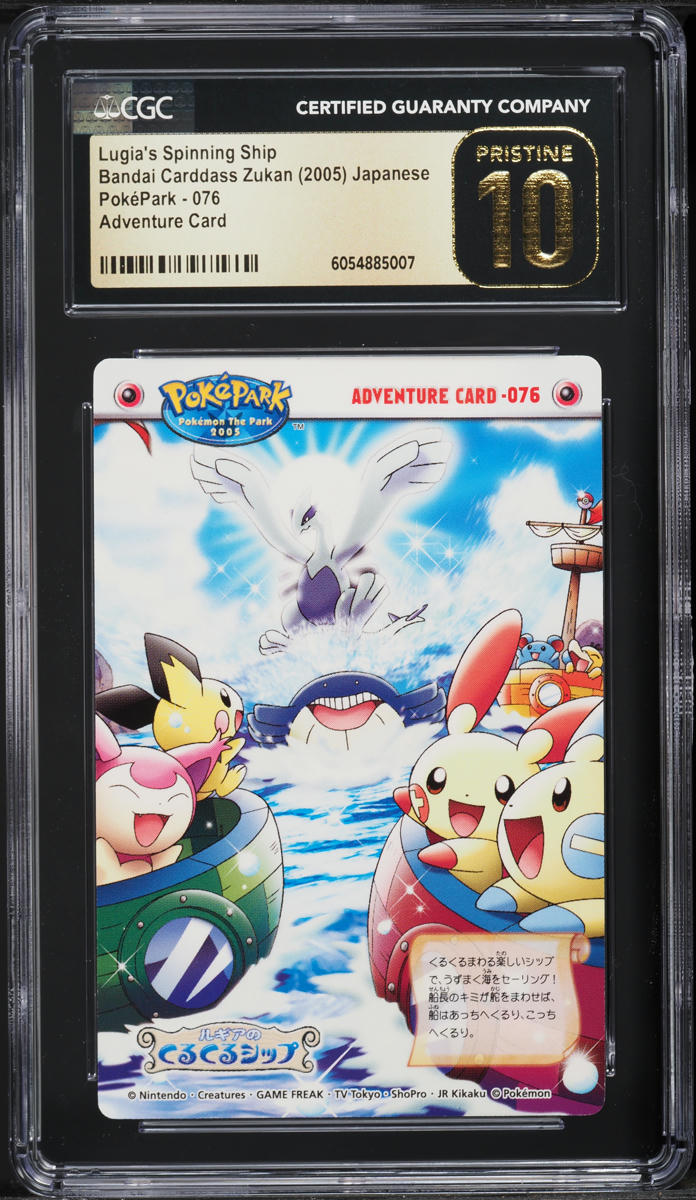 2005 Pokemon Japanese Bandai Carddass Zukan PokePark Lugias Spinning Ship CGC 10