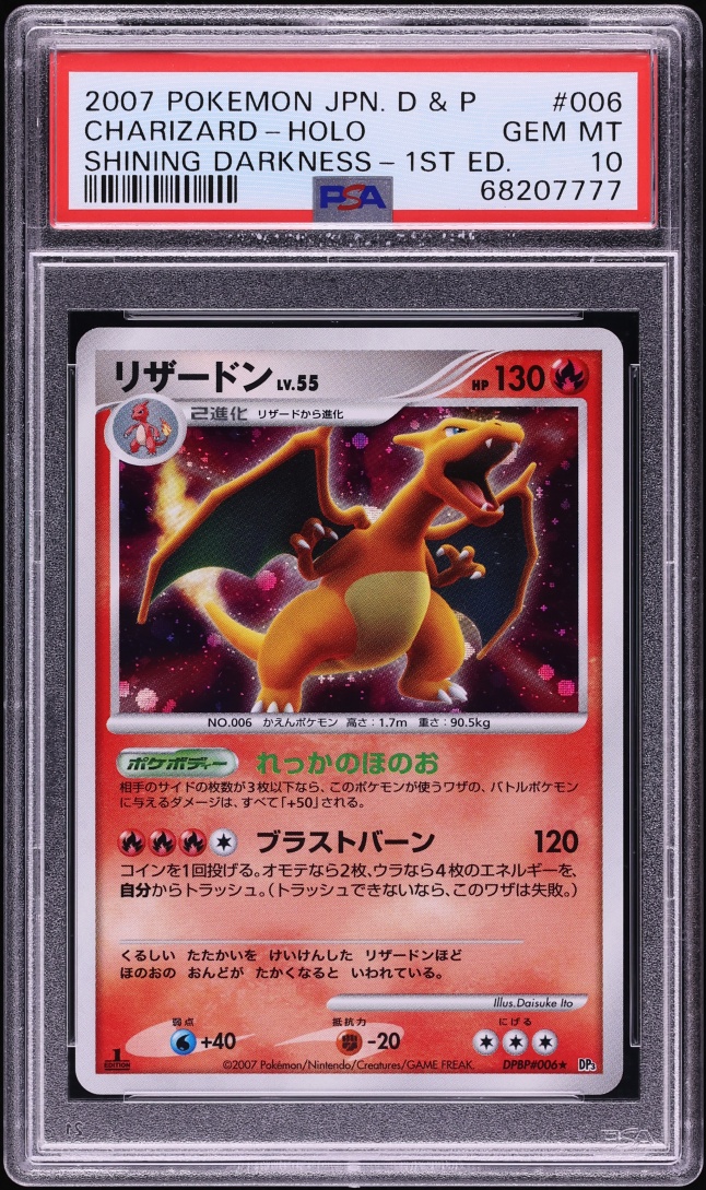 2007 Pokemon Japanese Diamond & Pearl Shining Darkness 1st Edition Holo Charizard #6 PSA 10 GEM
