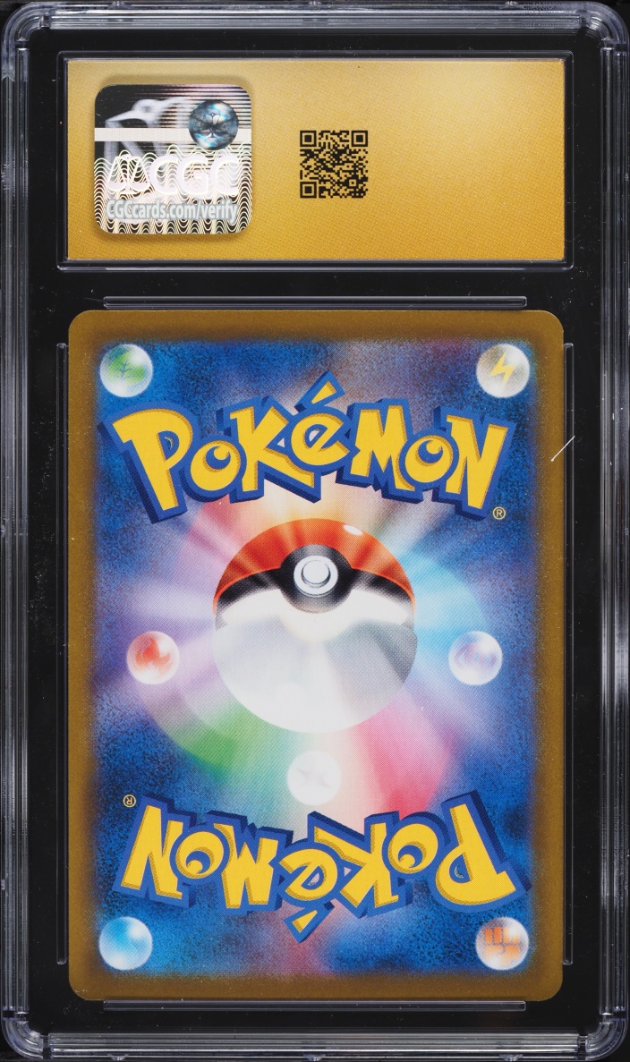 2021 Pokemon Japanese Sword & Shield VMAX Climax CHR Charizard #187 CGC 10 PRISTINE