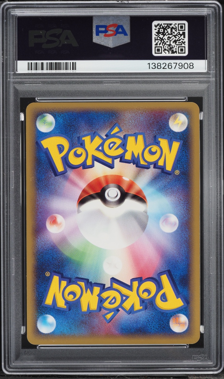 2005 Pokemon Japanese Golden Sky, Silvery Ocean 1st Edition Holo Lugia ex #90 PSA 9 MINT