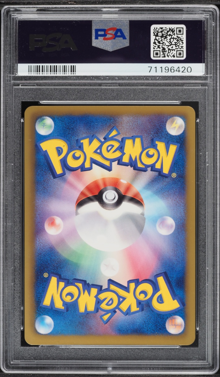 2012 Pokemon Japanese Black & White Promo Plasma Gale Holo Skarmory #177 PSA 10 GEM MINT