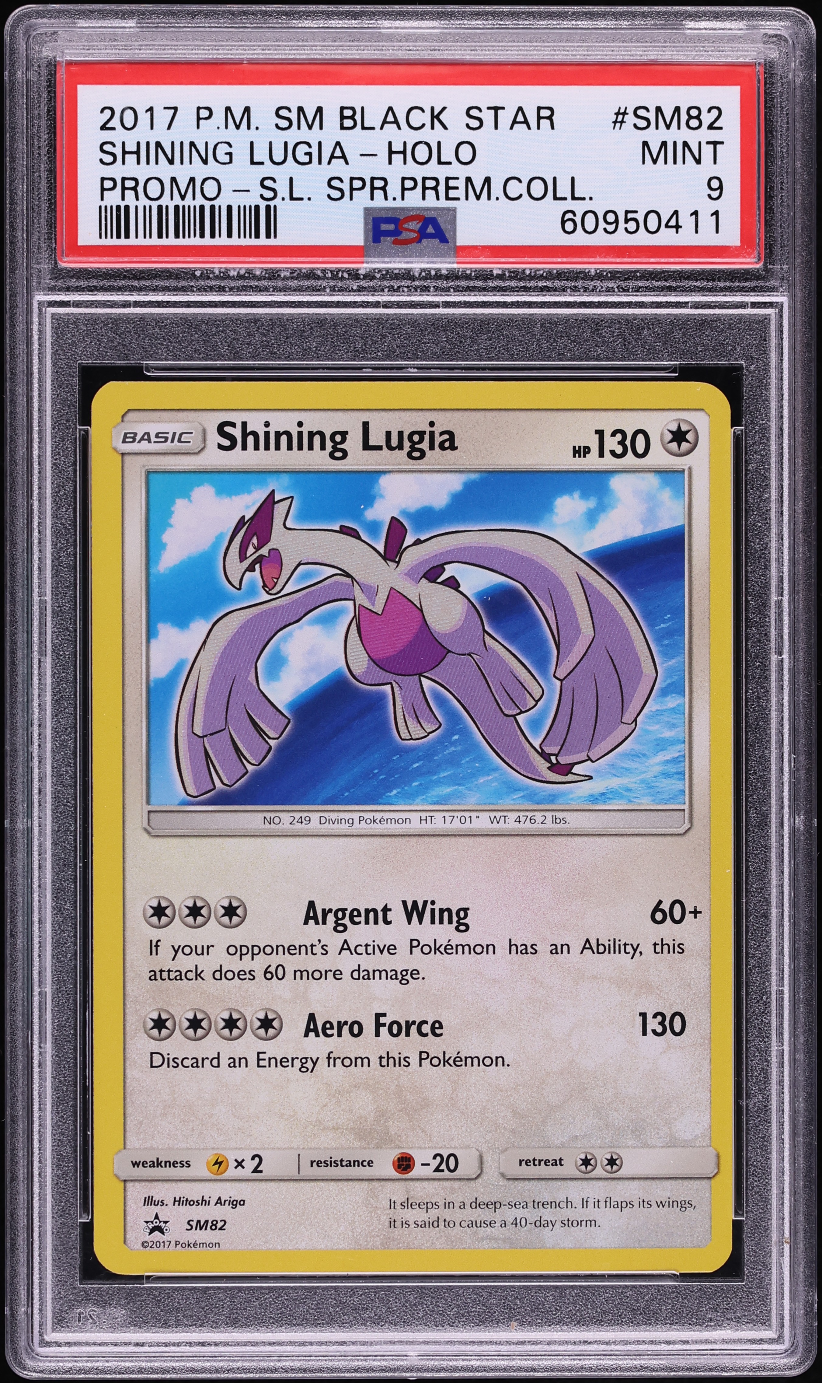 2017 Pokemon Sun & Moon Promo Shining Legends Premium Holo Shining Lugia #SM82 PSA 9 MINT