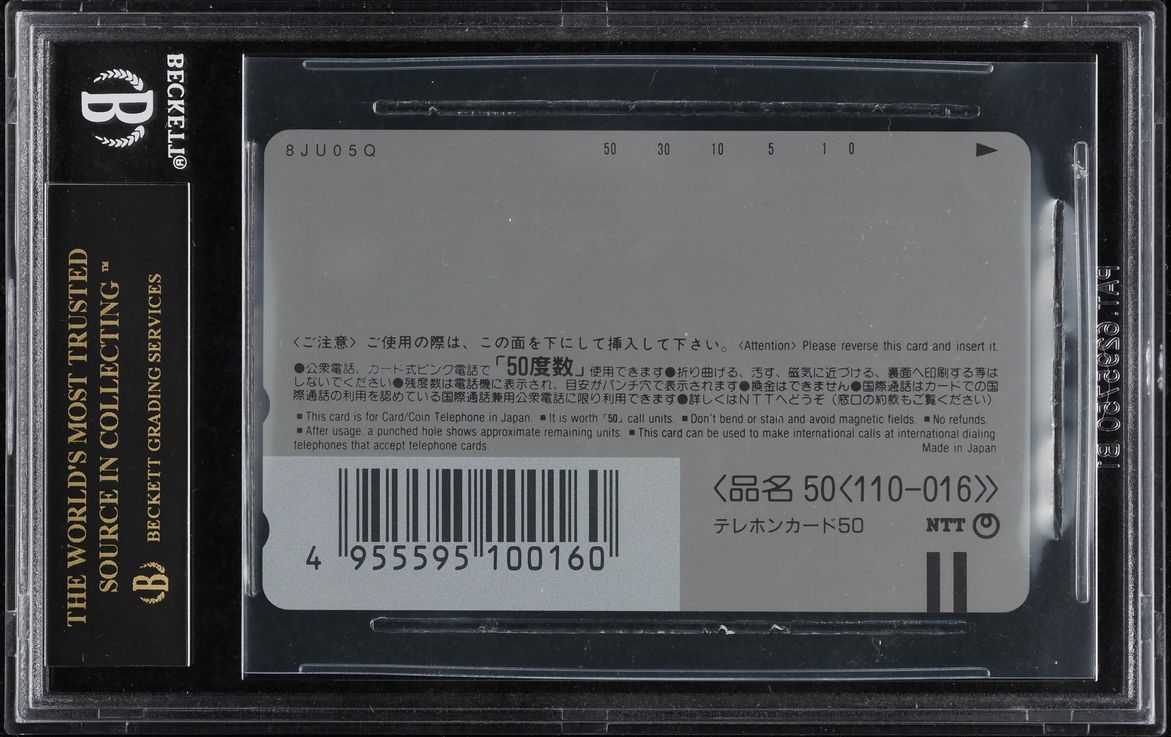1998 Pokemon Japanese Phone Card Mewtwo Strikes Back 2 BGS 10 BLACK LABEL