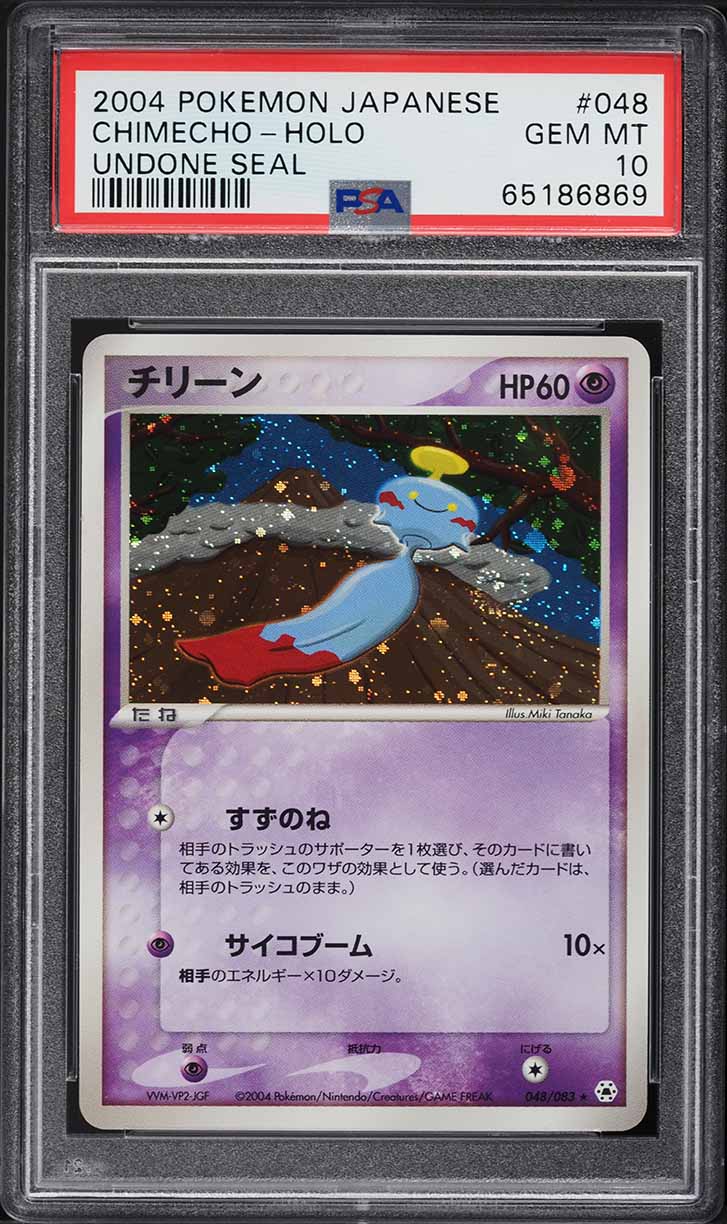 2004 Pokemon Japanese Undone Seal Holo Chimecho #48 PSA 10 GEM MINT