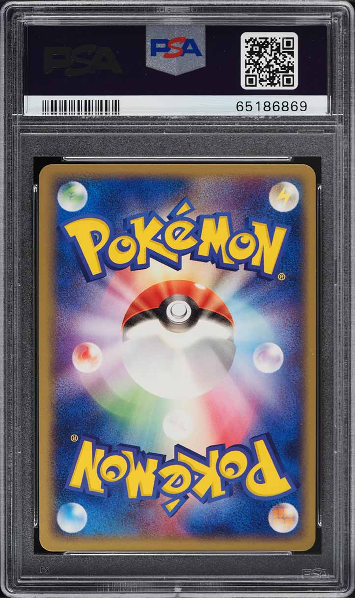 2004 Pokemon Japanese Undone Seal Holo Chimecho #48 PSA 10 GEM MINT