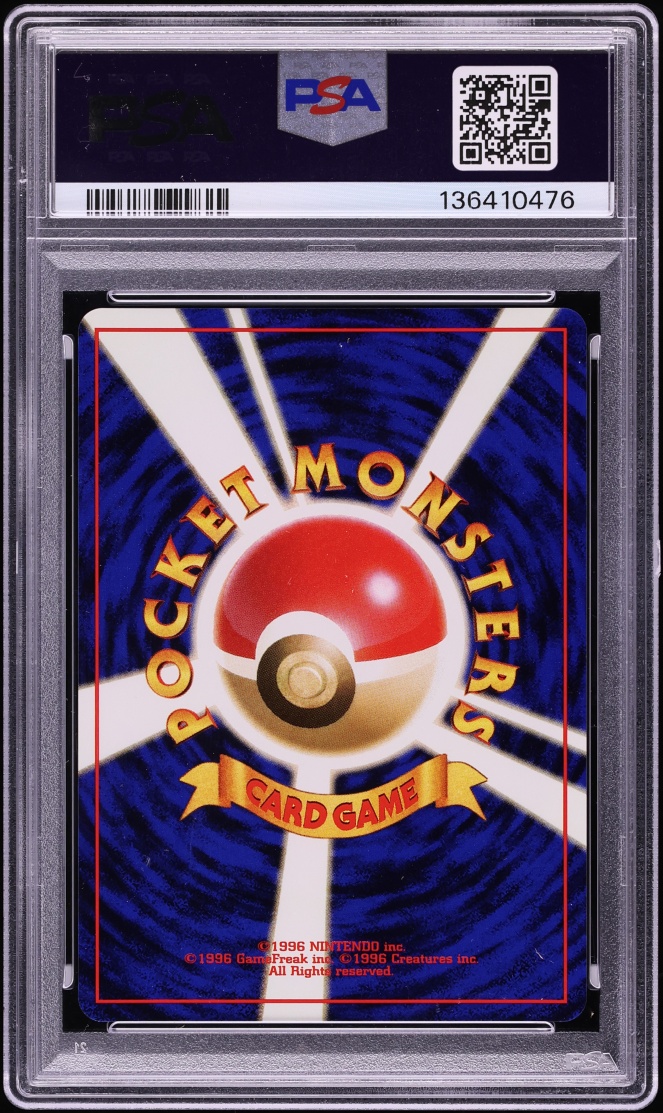 1999 Pokemon Japanese Neo Premium File Holo Meganium #154 PSA 10 GEM MINT
