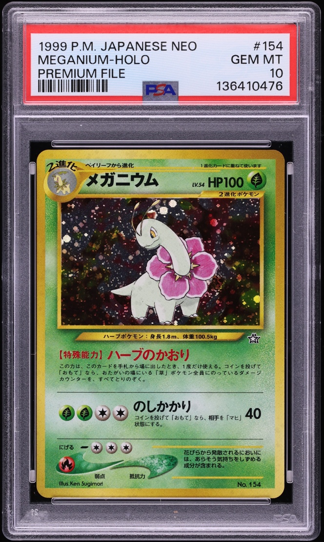 1999 Pokemon Japanese Neo Premium File Holo Meganium #154 PSA 10 GEM MINT