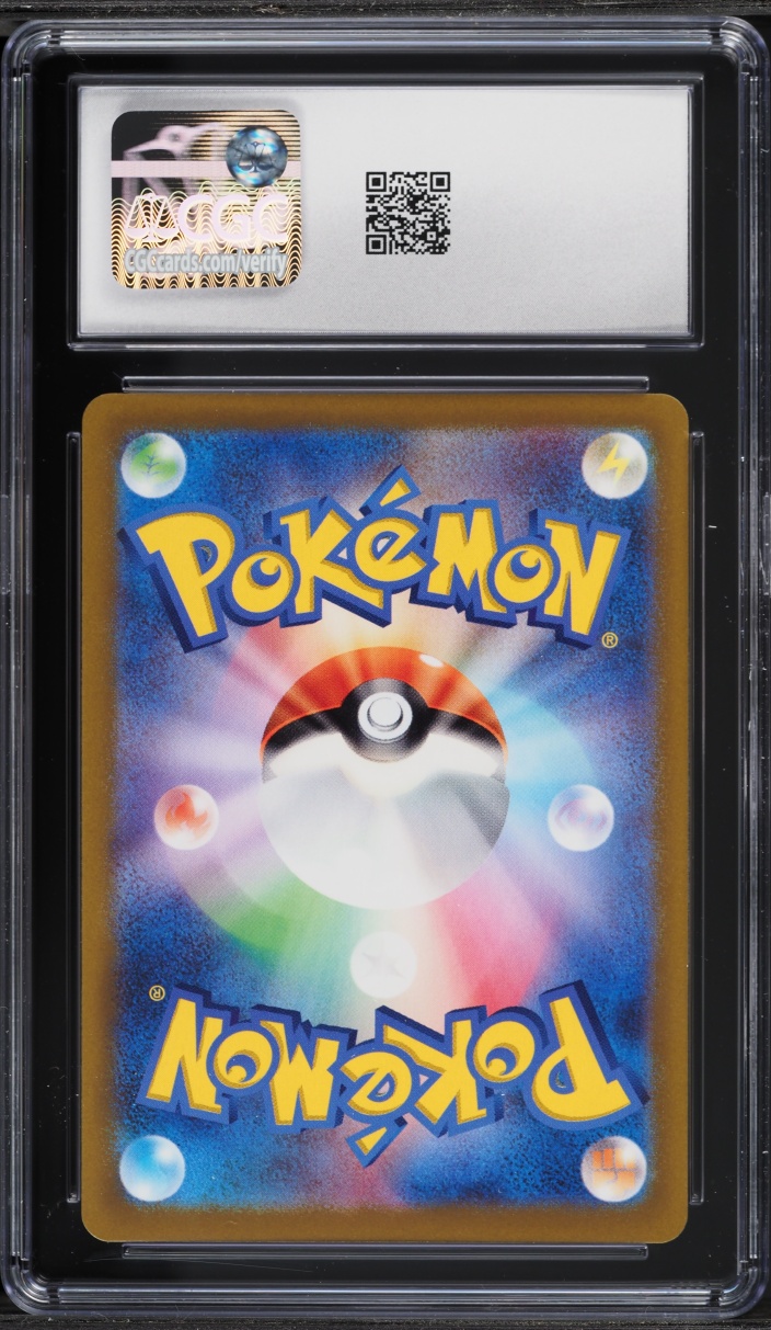 2022 Pokemon Japanese Sword & Shield Promo Precious Collector Box Full Art Pikachu #323 CGC 10